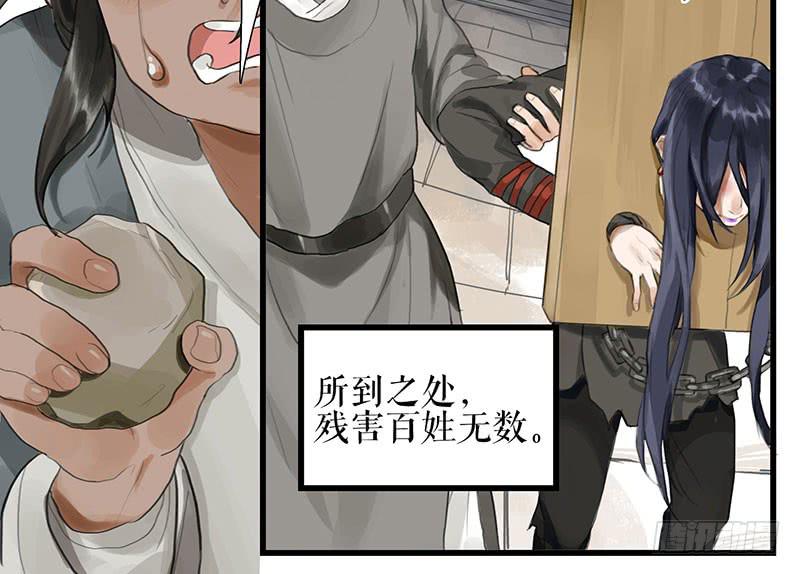 第35话 押解回京16