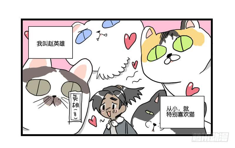 第二十五话 新的生活30