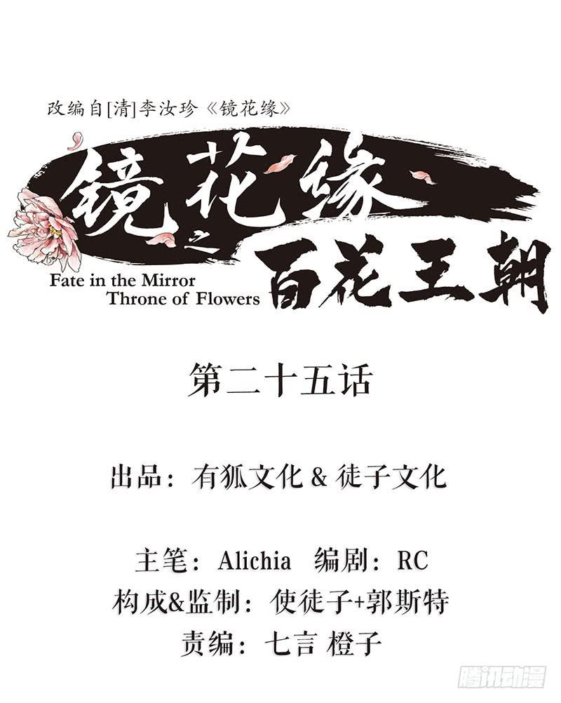 第二十五话 新的生活0