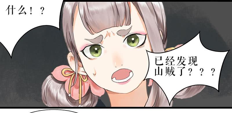 第31话 计上心头4