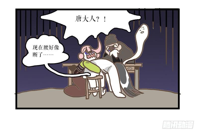 番外3