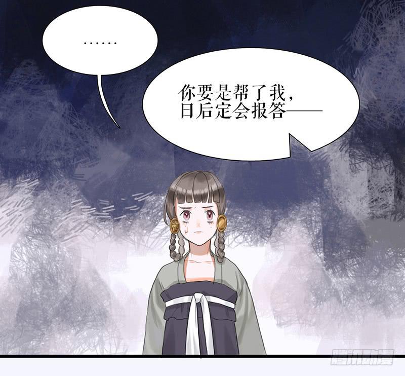 第36话 误放犯人26
