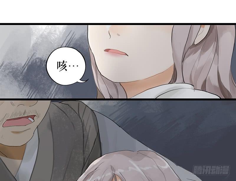 第二十三话 药到病除19
