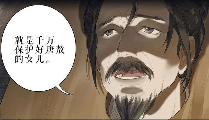 第31话 计上心头22