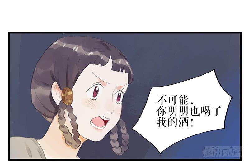 第十二话 劫狱34