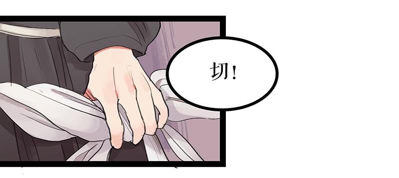 第四话 暗生情愫33