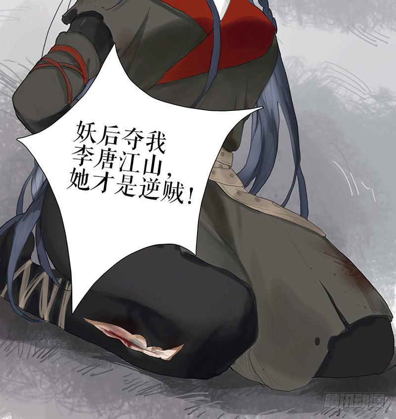 第34话 任凭处置11