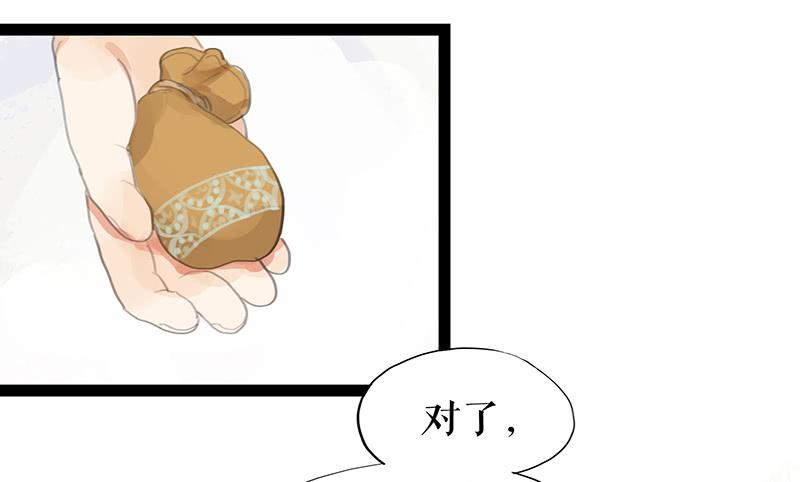 第八话 义愤填膺12