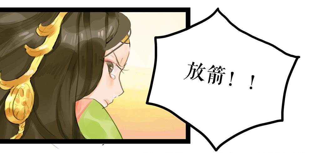 第一话 百花堕凡49