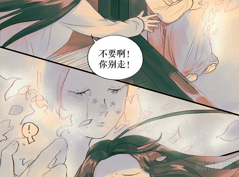 第二十二话 逢鬼9