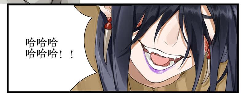 第35话 押解回京17