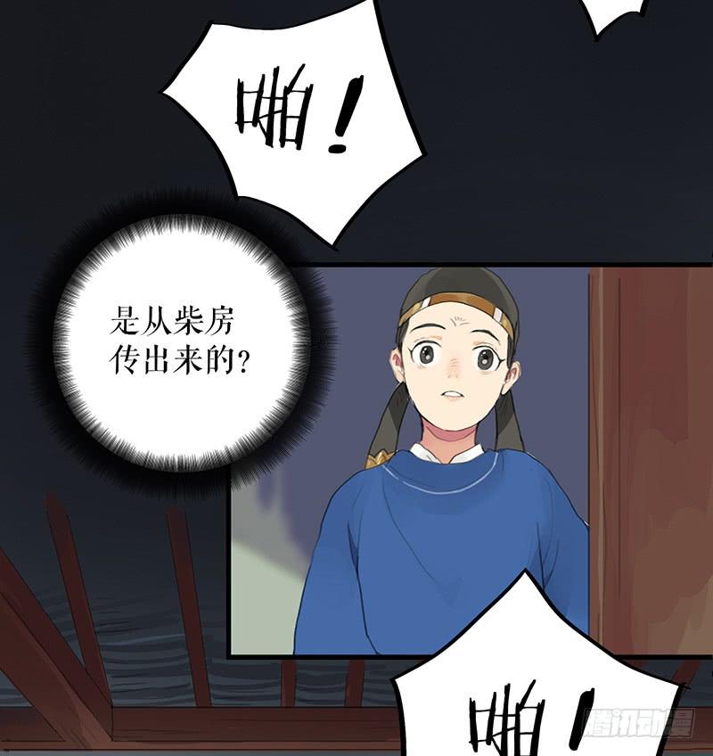第十四话 网开一面26