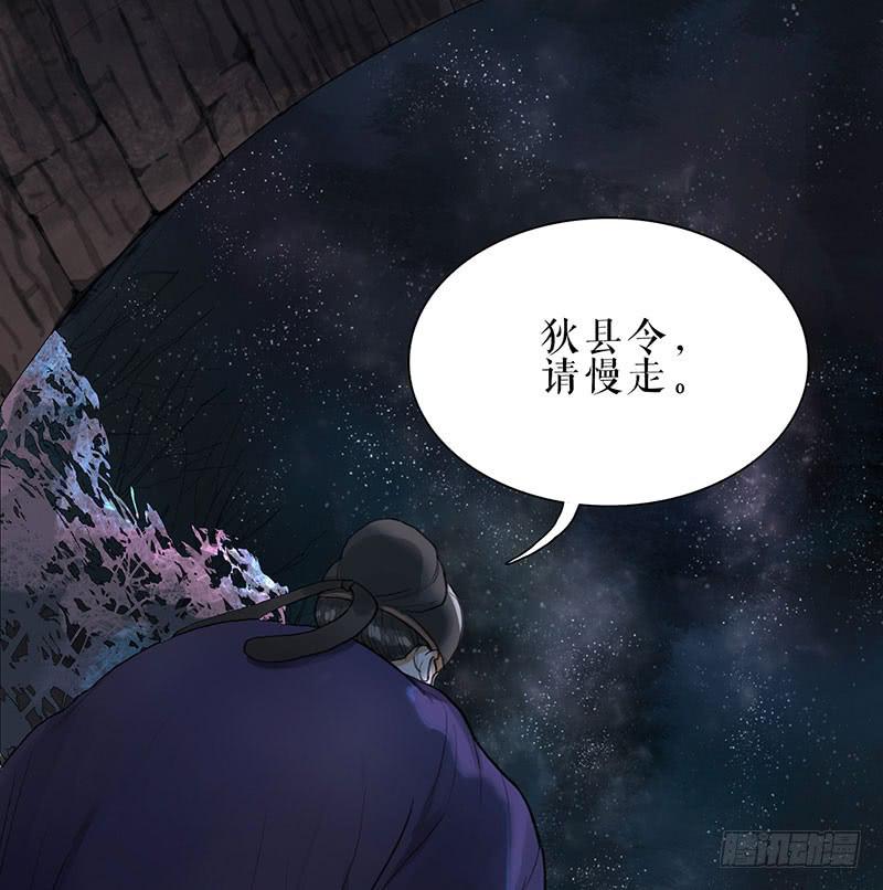 第31话 计上心头29