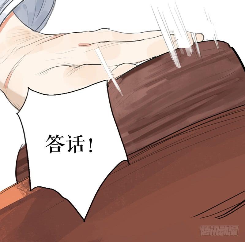 第九话 县衙升堂19