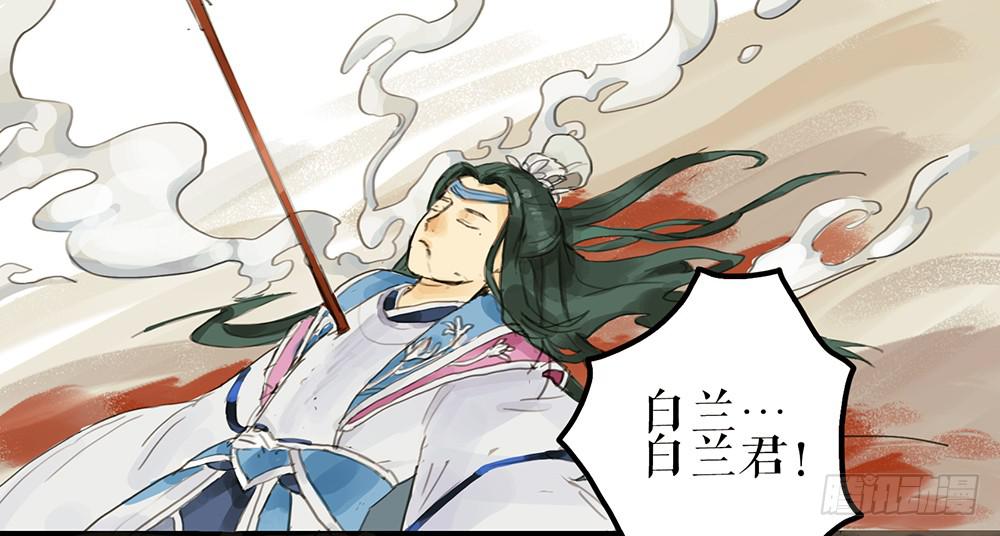第一话 百花堕凡24