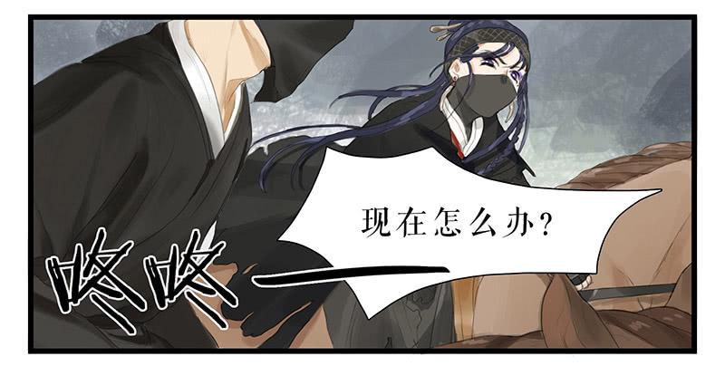 第32话 马失前蹄11