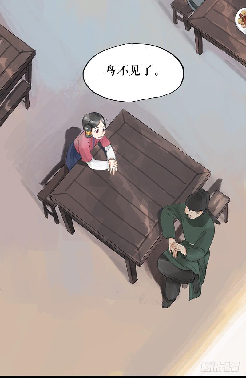 第六话 衣锦还乡14