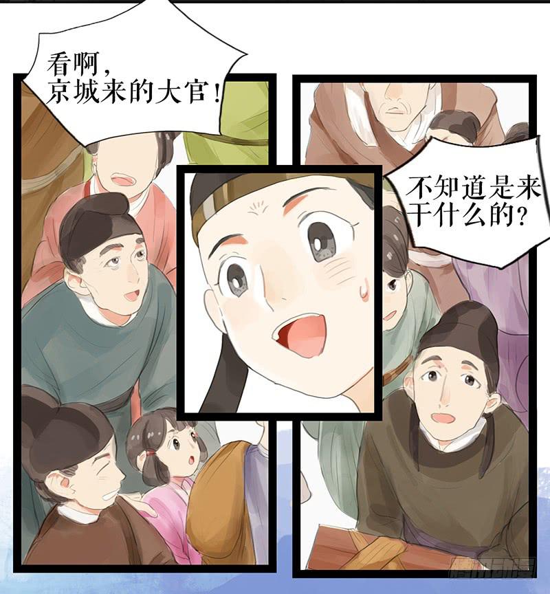 第八话 义愤填膺16