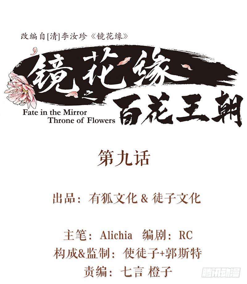 第九话 县衙升堂0