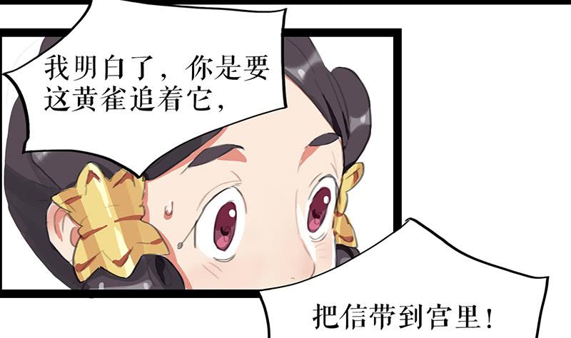 第五话 雕虫小技49