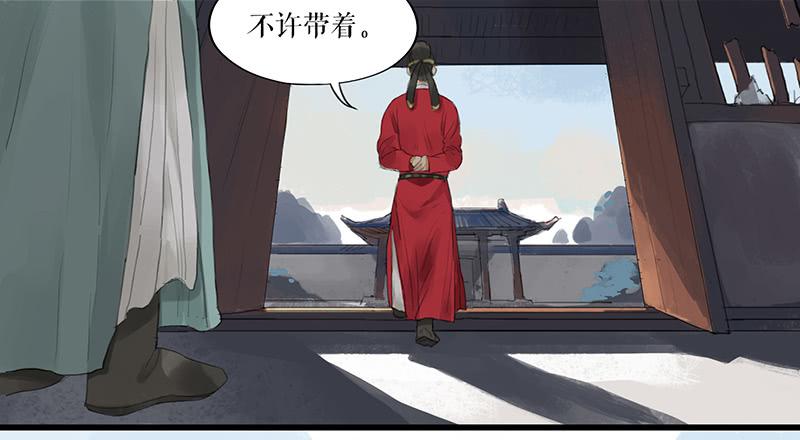 第二十二话 逢鬼23