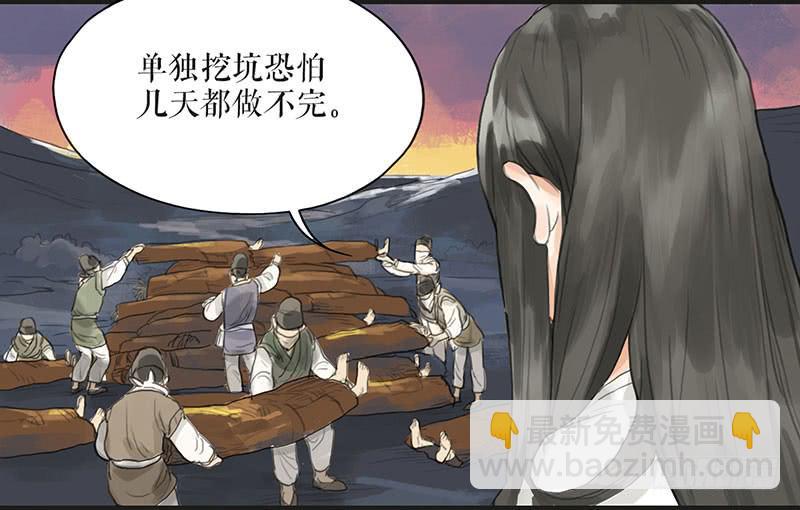 第二十四话 安葬36