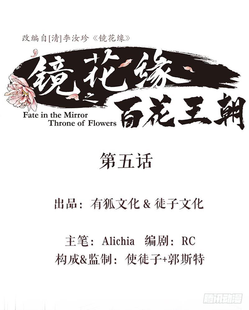 第五话 雕虫小技0