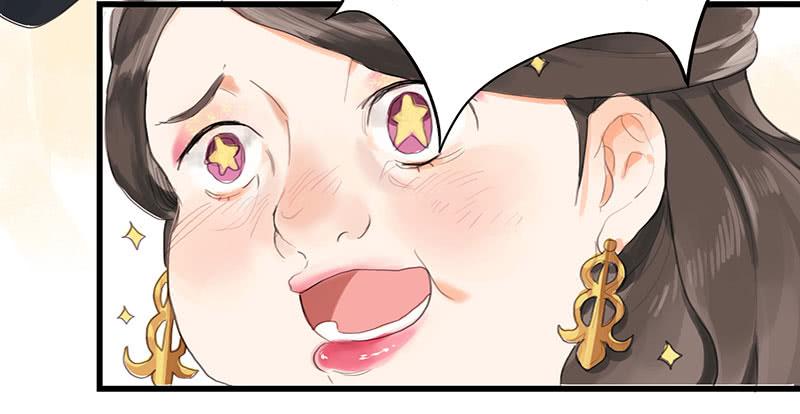 第29话 花魁的真面目33