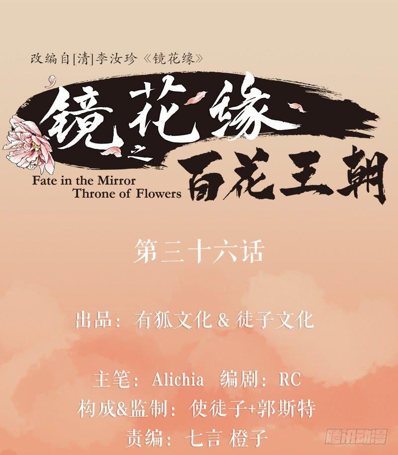 第36话 误放犯人0