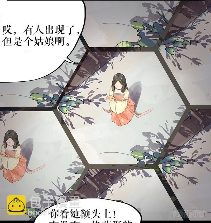 第六话 衣锦还乡5
