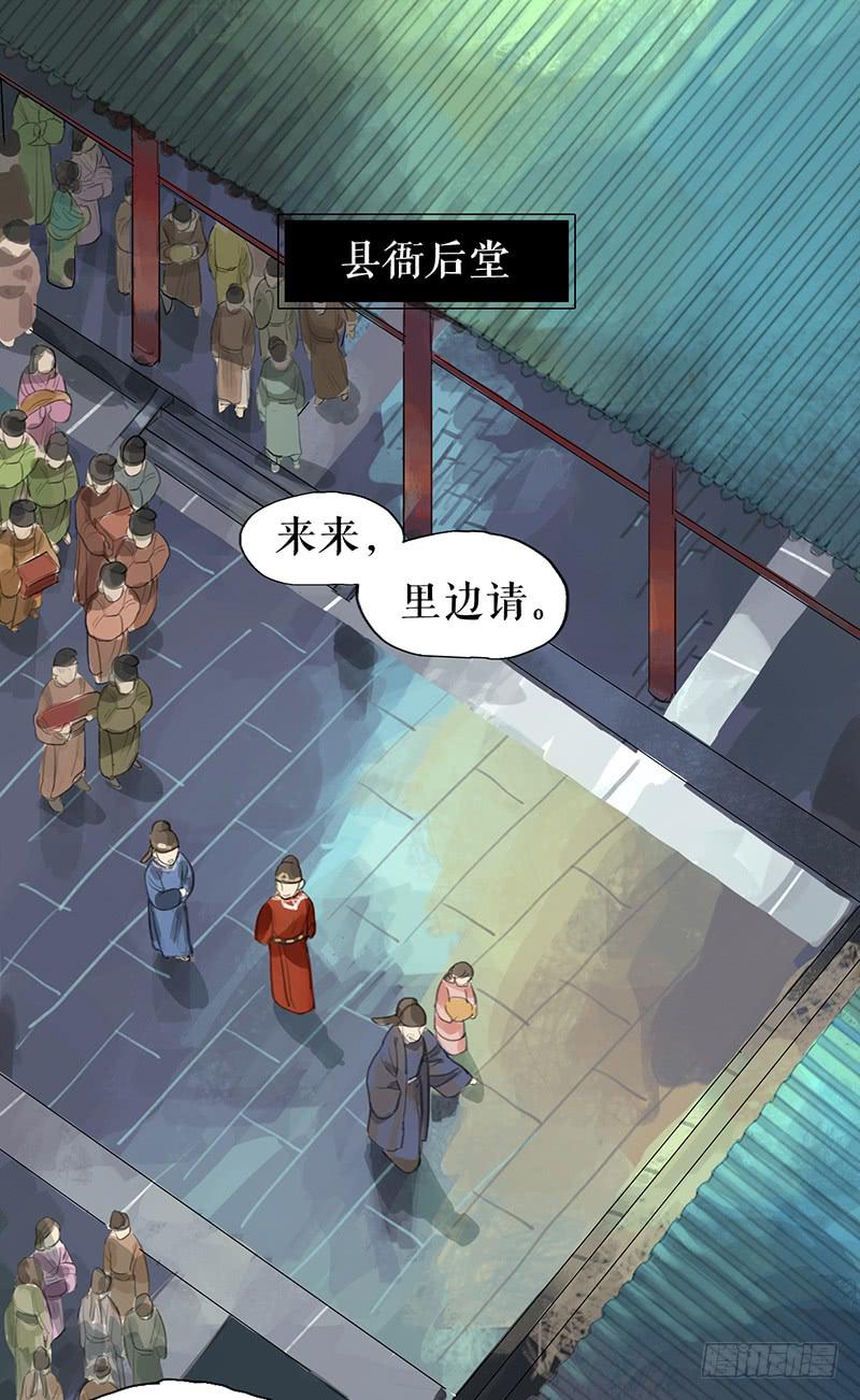第八话 义愤填膺29