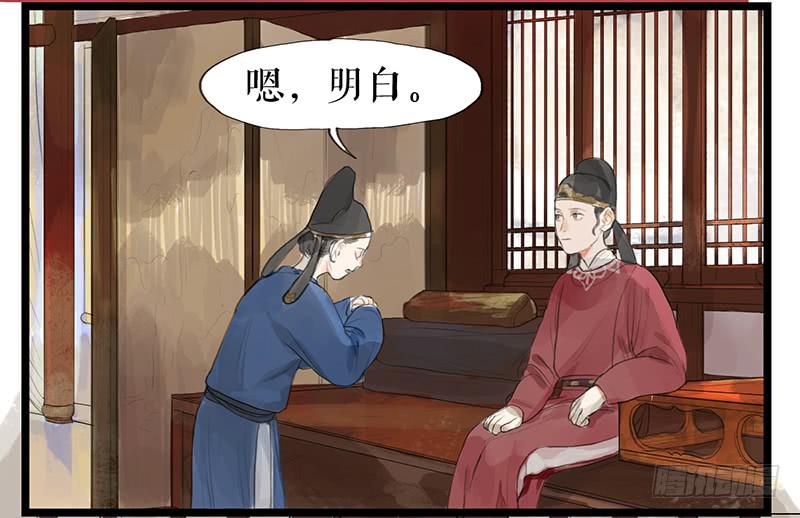 第九话 县衙升堂50