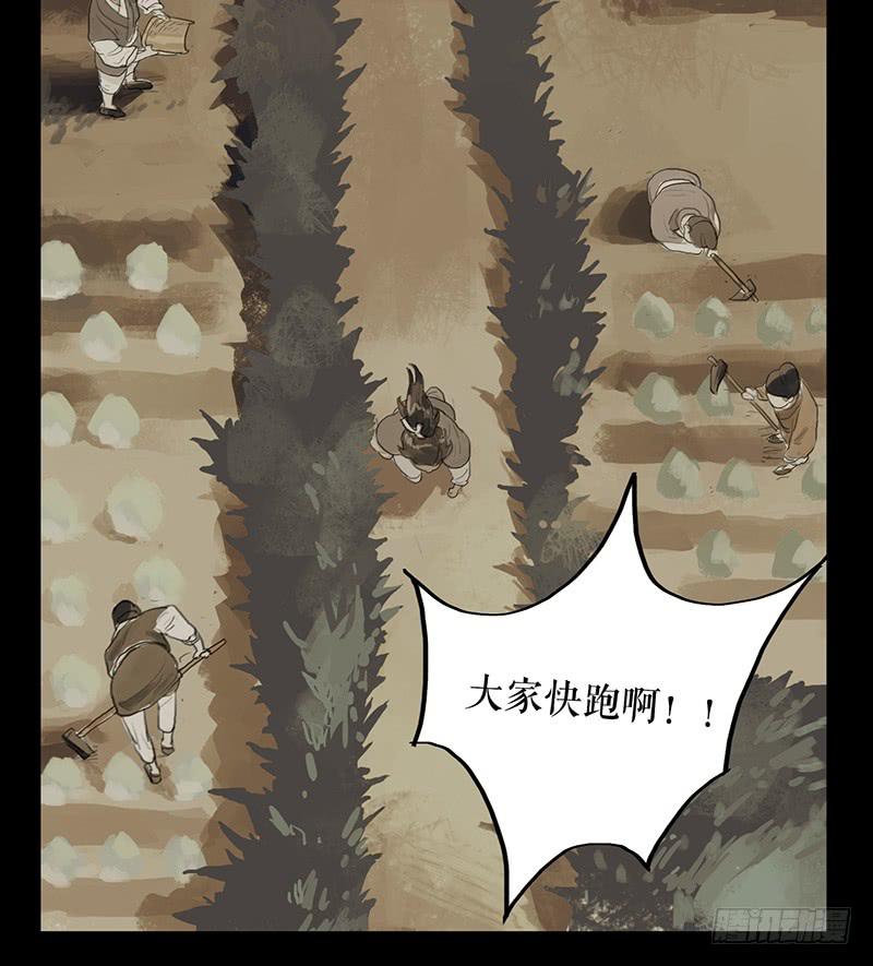 第二十三话 药到病除39