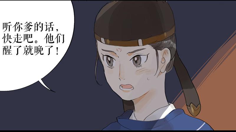 第十三话 喻之以理24