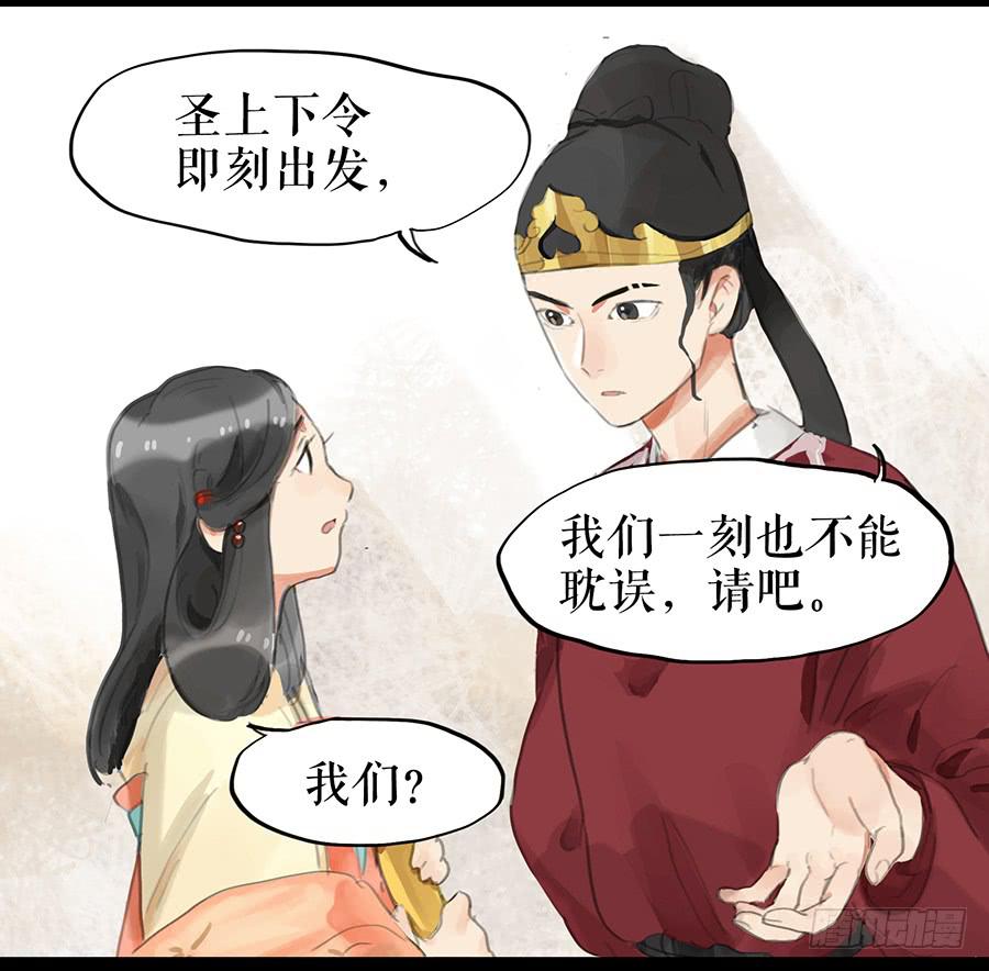 第六话 衣锦还乡49