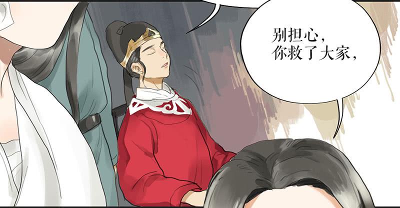 第二十四话 安葬31