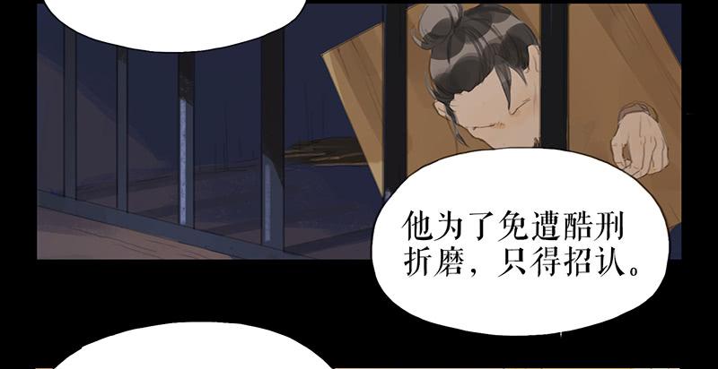 第十三话 喻之以理17