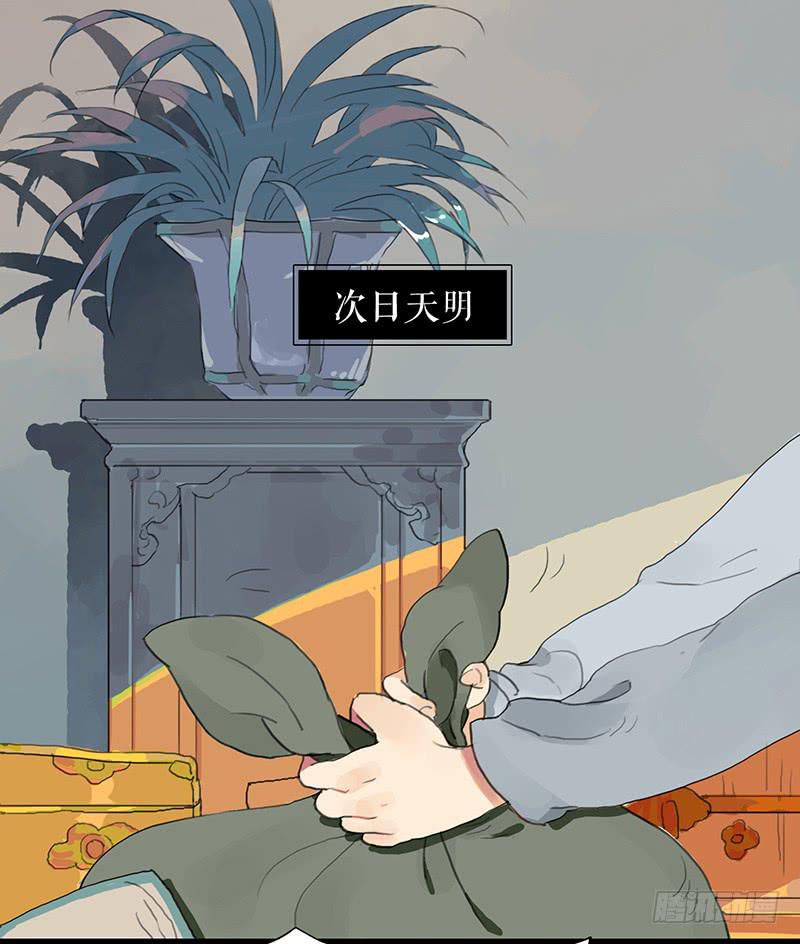 第十四话 网开一面20