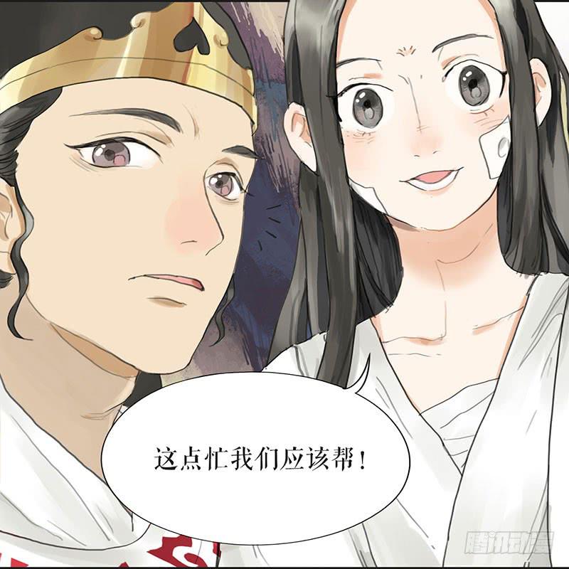 第二十四话 安葬32