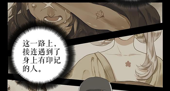 第30话 剿匪3