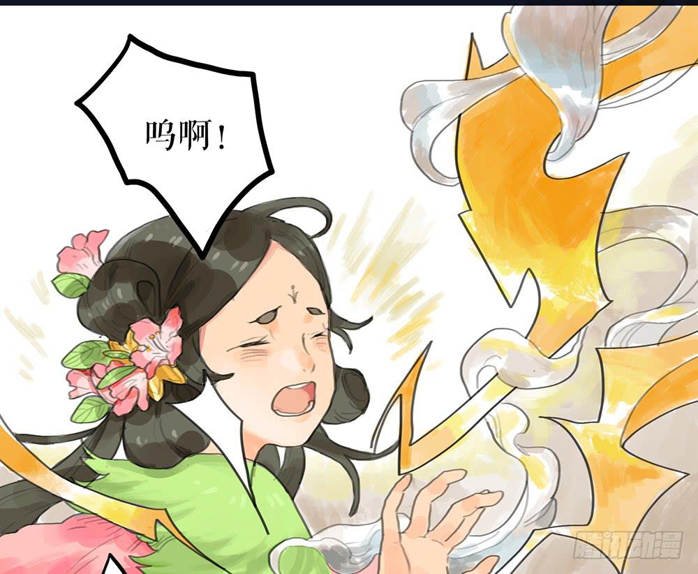 第一话 百花堕凡18