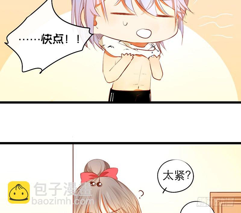 第17话 留宿？！48