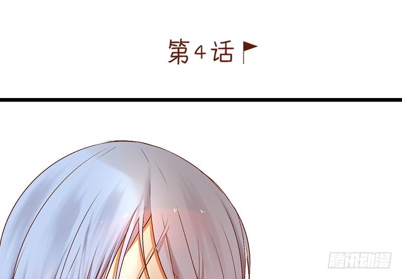 第4话 少年，别怂16