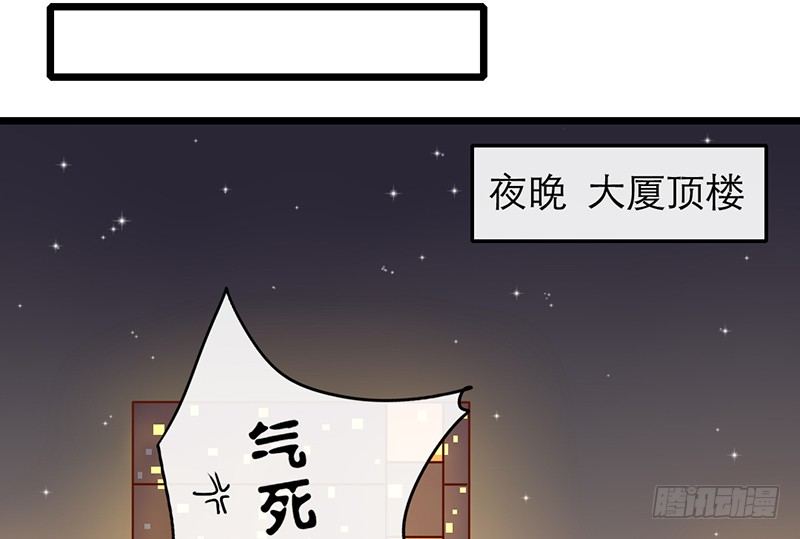 第20话 告白51