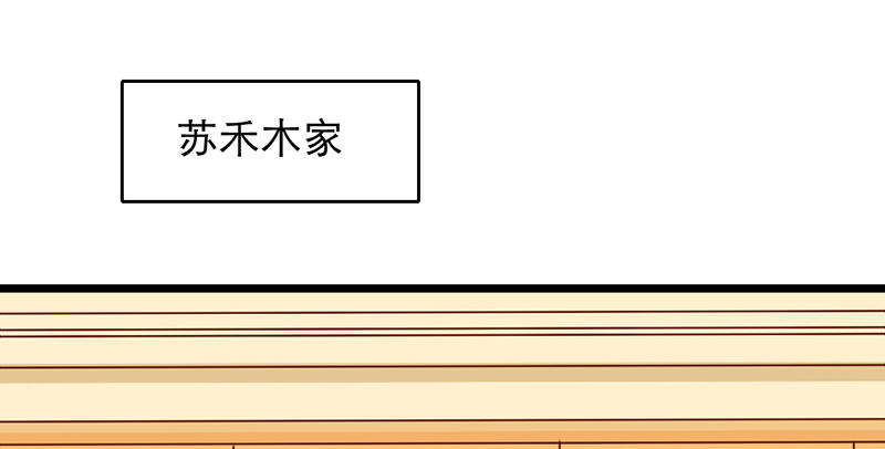 第9话 谁将会是他的劫57