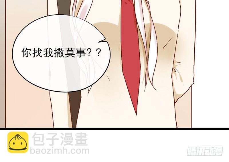 第5话 纠缠不清啊喂19