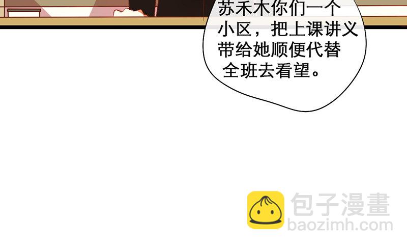 第15话 和班花家很近25