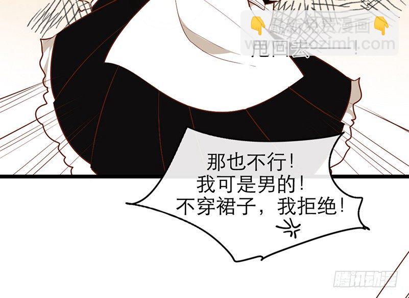 第26话 女装show23