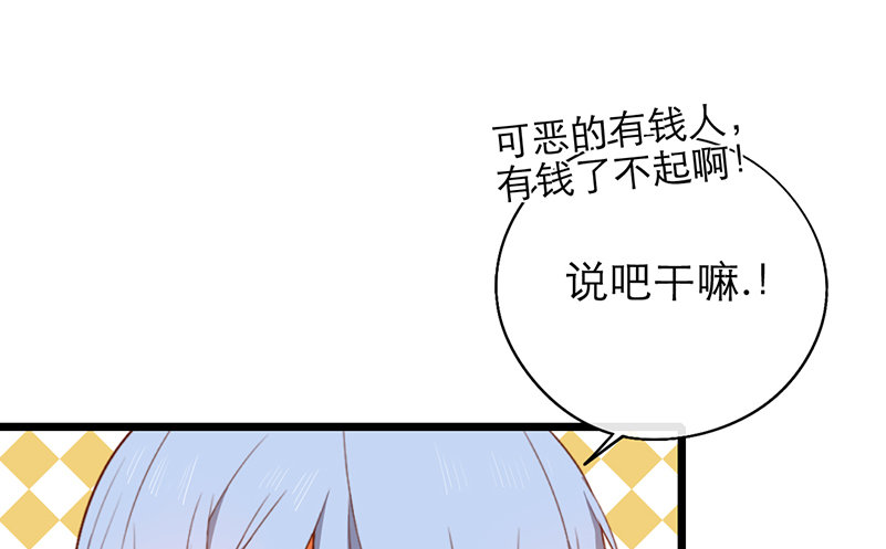 第26话 女装show14