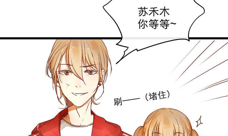 第2话 去掰弯他吧65
